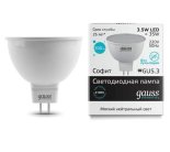 Лампа Gauss 13524 GU5.3 3.5W 4100K полусфера матовая Elementary MR16
