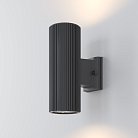 Настенный светильник Maytoni O419WL-02GR Rando