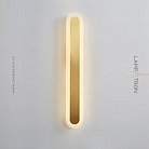 Бра SIFFER Размер M Lampatron 8268-25316