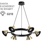 Подвесной светильник Lumion 8233/6 LAMINA