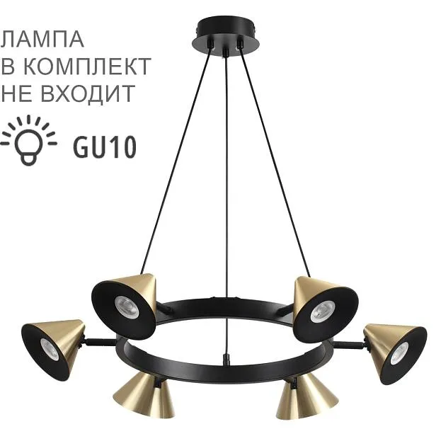 Подвесной светильник Lumion 8233/6 LAMINA Подвесной светильник Lumion 8233/6 LAMINA