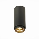 Потолочный светильник ST Luce ST600.432.10 Zoom