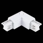Угловой токоподвод левый для трехфазного шинопровода ST Luce ST030.509.15L Белый
