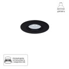 Точечный встраиваемый светильник Arte Lamp A2867PL-1BK GIRO