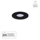 Точечный встраиваемый светильник Arte Lamp A2867PL-1BK GIRO