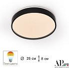 Потолочный светильник APL LED 3315.XM302-1-267/12W/3K Black Toscana