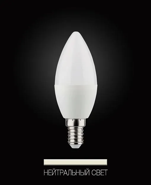 Лампочка свеча матовая нейтральный LED E14 Reccagni Angelo 638300