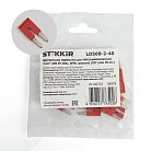 Центральная перемычка для ЗНИ STEKKER 39979 LD568-2-40