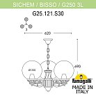 Подвесной уличный светильник FUMAGALLI SICHEM/G250 3L. G25.120.S30.VZF1R Sichem/Bisso/G250 3L
