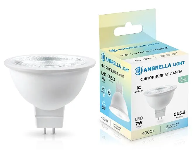 Светодиодная лампа Lens 38° MR16 7W 4000K Ambrella light 170714 Светодиодная лампа Lens 38° MR16 7W 4000K Ambrella light 170714