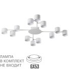 Люстра потолочная Lumion 8235/12C GARETA