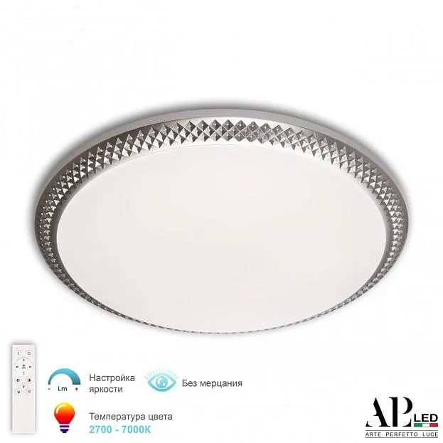 Светильник APL LED 3306.B189-450 Silver Turin
