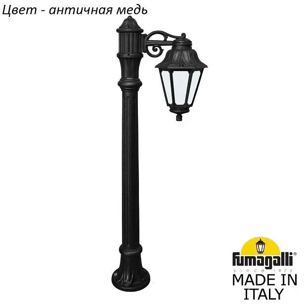 Уличный фонарь Fumagalli E22.163.S10.VYF1R Anna