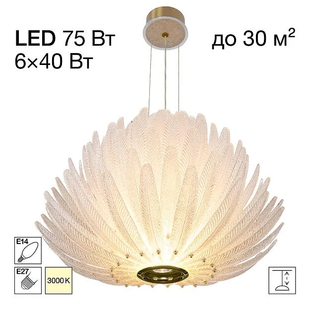 Люстра светодиодная подвесная Citilux CL327170 DELTORO