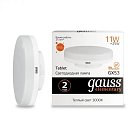 Лампа Gauss 83811 GX53 11W 2700K таблетка матовая Elementary