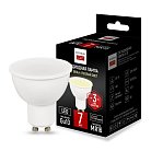 Светодиодная Лампа Gu10 Мощность 7W 2700K От Imperiumloft 243962-26