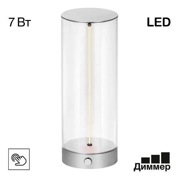 Настольный светильник Графит LED Citilux CL811011