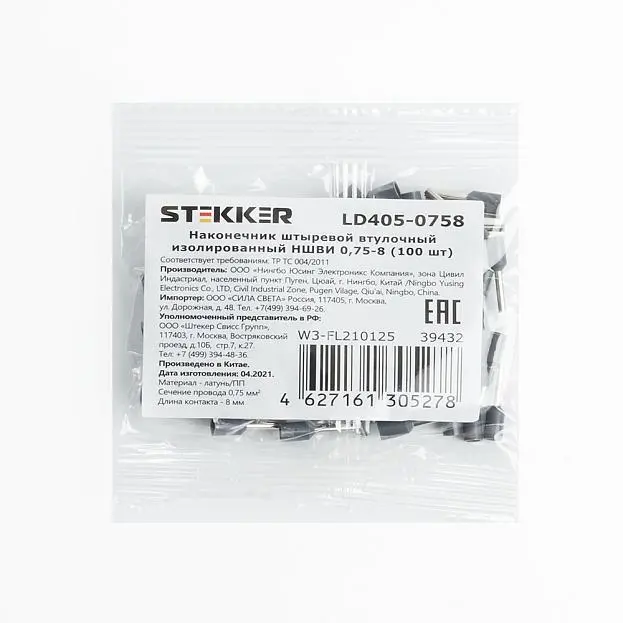 Наконечник штыревой втулочный изолированный STEKKER 39432 LD405-0758 Наконечник штыревой втулочный изолированный STEKKER 39432 LD405-0758