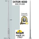 Парковый столб FUMAGALLI EKTOR 4000 000.372.000.L0