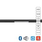 Трековый светильник Arte Lamp A5742PL-1BK EXPERT