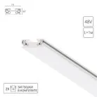 Шинопровод Накладной (Трек) 1M Arte Lamp A613133 RAPID-ACCESSORIES