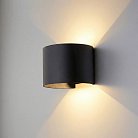 подсветка архитектурная Elektrostandard 1518 TECHNO LED Blade a072098