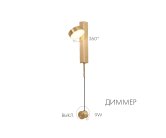 Бра Kink Light 08422,20 Винетта