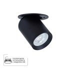 Точечный встраиваемый светильник Arte Lamp A3731PL-1BK SITULA