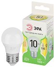 Лампочка светодиодная ЭРА LED P45-10W-830-E27 GL
