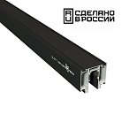 Шинопровод для монтажа в натяжной потолок NOVOTECH 135129 Flum 2м