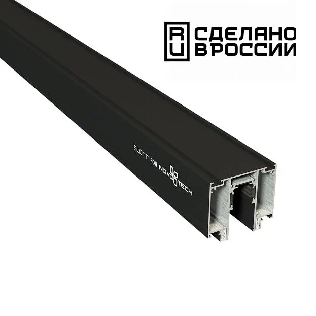Шинопровод для монтажа в натяжной потолок NOVOTECH 135129 Flum 2м Шинопровод для монтажа в натяжной потолок NOVOTECH 135129 Flum 2м