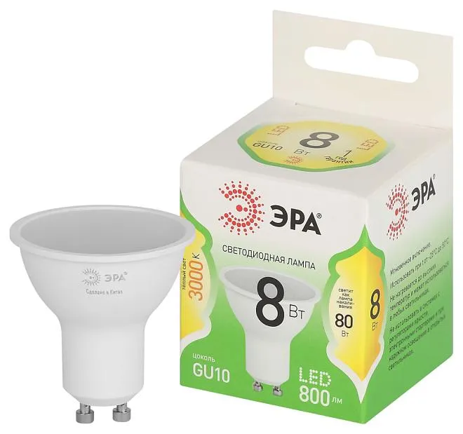 Лампочка светодиодная ЭРА LED MR16-8W-830-GU10 GL