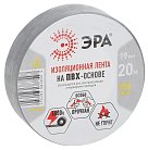 Изолента ЭРА ET1920GREY