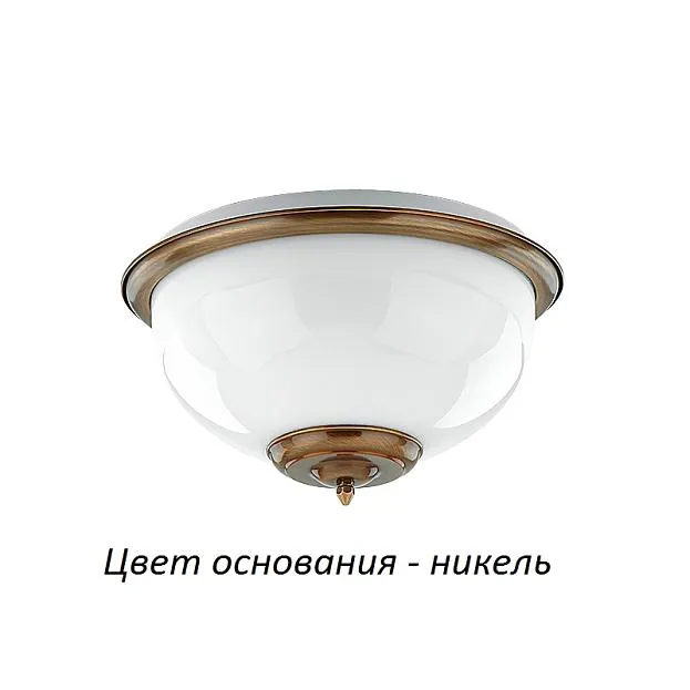 Потолочный светильник Kutek LID-PL-2(N) Lido Потолочный светильник Kutek LID-PL-2(N) Lido
