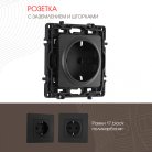 Розетка с заземлением и шторками, 16A 250V Arte Milano 217.40-1.black am