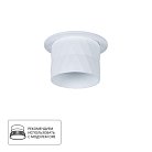Точечный встраиваемый светильник Arte Lamp A5562PL-1WH FANG