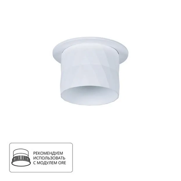 Точечный встраиваемый светильник Arte Lamp A5562PL-1WH FANG