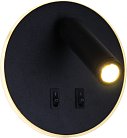 Спот Reluce 86203-9.2-001KT LED12W BK