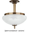 Потолочная люстра Kutek DEC-PL-3(Z) Decor