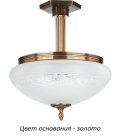Потолочная люстра Kutek DEC-PL-3(Z) Decor