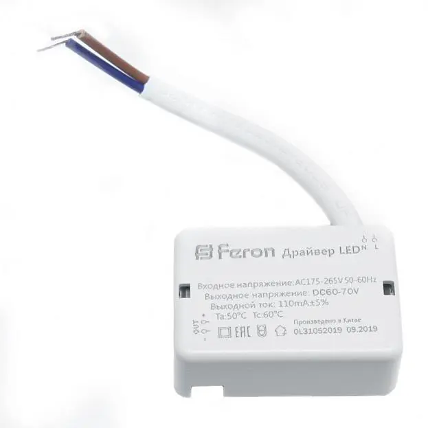 Трансформатор (драйвер) Feron 29730 для светильника AL508 14W, LB0163 Трансформатор (драйвер) Feron 29730 для светильника AL508 14W, LB0163