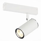 Трековый светильник ST Luce ST504.506.01 SKYLINE 220