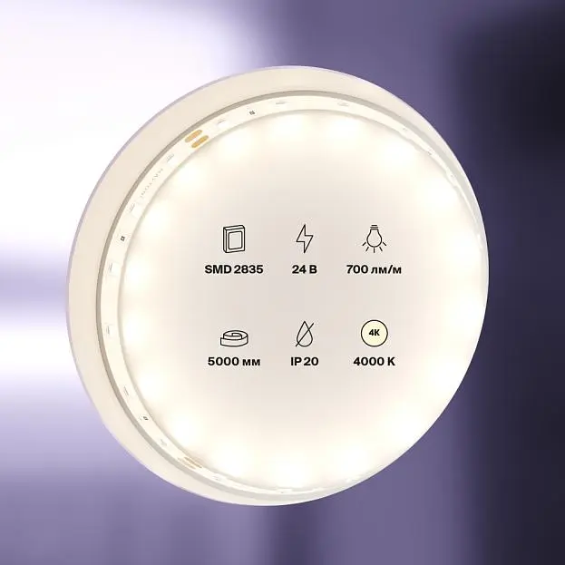 Светодиодная лента Maytoni 20014 LED STRIP 5м Светодиодная лента Maytoni 20014 LED STRIP 5м