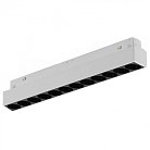 Светильник трековый магнитный TECHNICAL iLEDEX 4822-002-L235-12W-38DG-3000K-WH VISION48/22