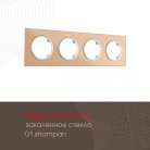 Рамка на 4 поста 502.01-4.shampan Arte Milano am