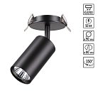 Встраиваемый спот Novotech 370416 PIPE