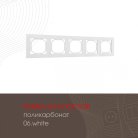 Рамка из поликарбоната на 5 постов Arte Milano 503.06-5.white am
