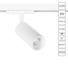 Трековый светильник Arte Lamp A1345PL-1WH AERO