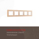 Рамка из закаленного стекла на 5 постов Arte Milano 503.14-5.shampan am