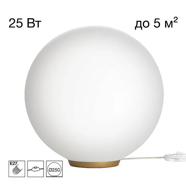 Настольная лампа Золото Citilux CL941D25T2 RON